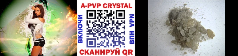 Alfa_PVP СК КРИС  Сальск 