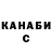 Метадон кристалл Admiral Ackbar