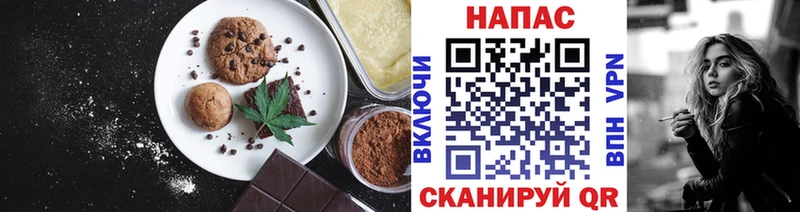Еда ТГК марихуана  купить   Сальск 