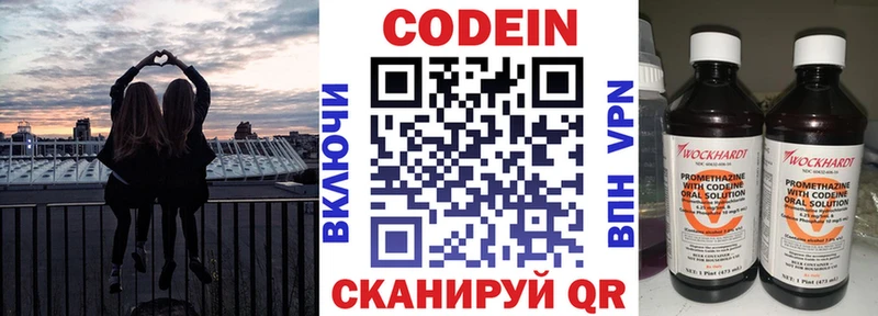 blacksprut ссылки  Сальск  Кодеиновый сироп Lean напиток Lean (лин)  где купить наркоту 
