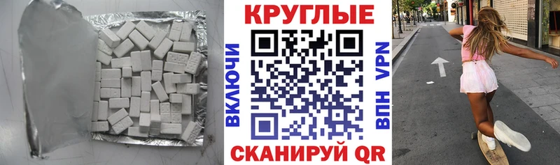 Ecstasy 250 мг  наркошоп  blacksprut рабочий сайт  Сальск 