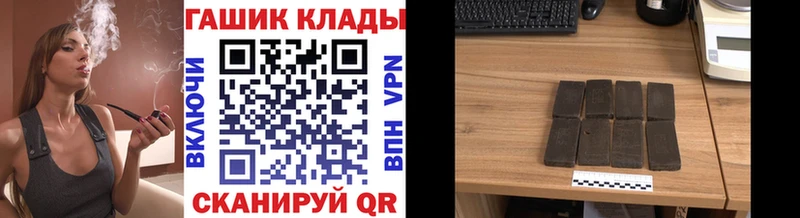 Гашиш Изолятор  купить  сайты  Сальск 