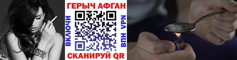 ГЕРОИН белый  Сальск 