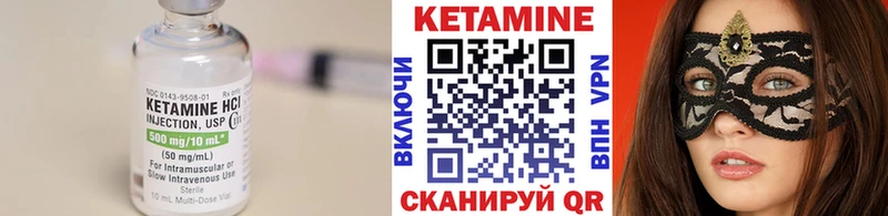 где продают наркотики  Сальск  Кетамин ketamine 