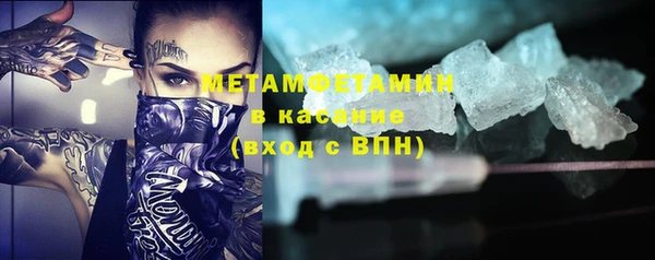 кокаин Арсеньев