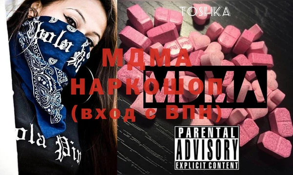 бутик Аркадак