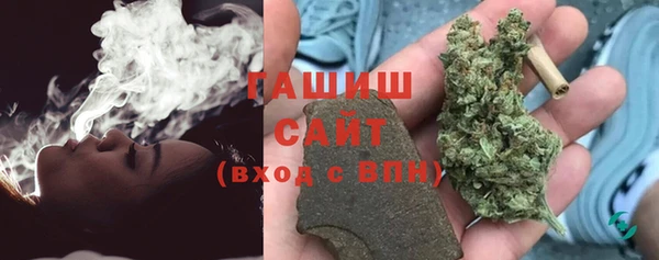 герыч Армянск