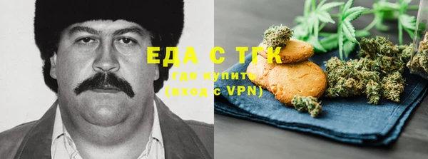 кокаин Арсеньев