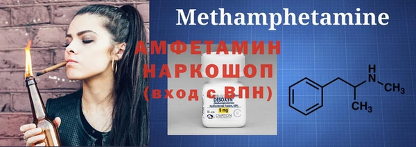 герыч Армянск