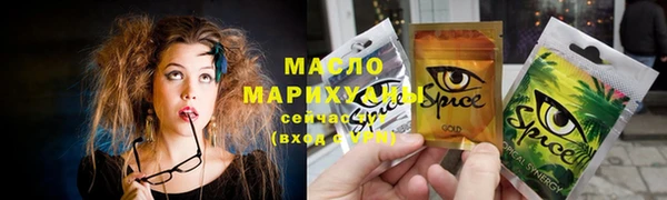 кокаин Арсеньев