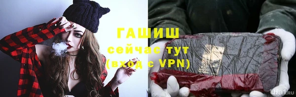 кокаин Арсеньев