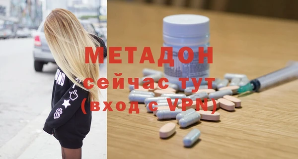бутик Аркадак