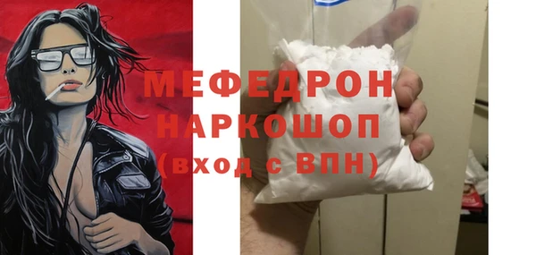 бутик Аркадак