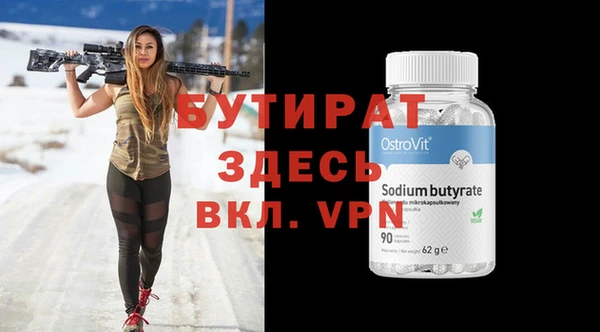 бутик Аркадак