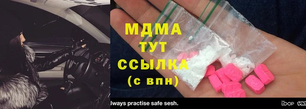 герыч Армянск