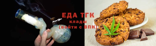 бутик Аркадак