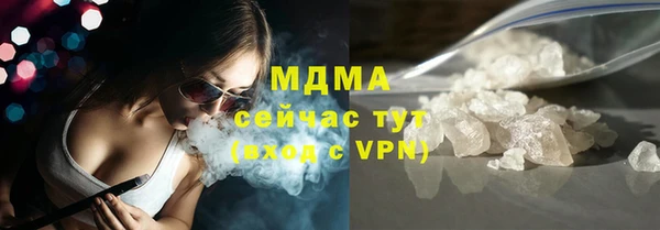 герыч Армянск