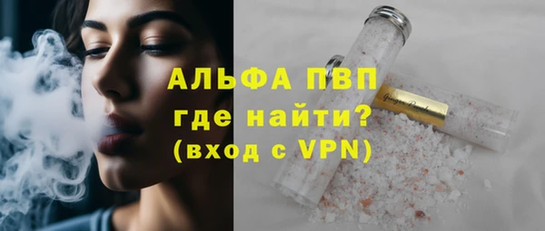 бутик Аркадак