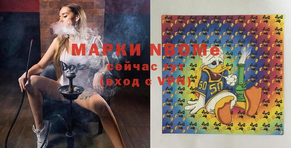 кокаин Арсеньев