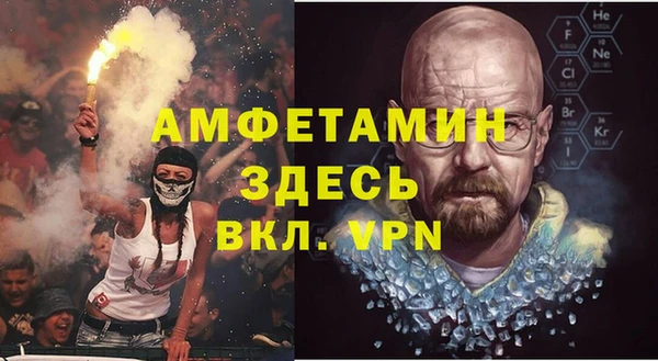 герыч Армянск