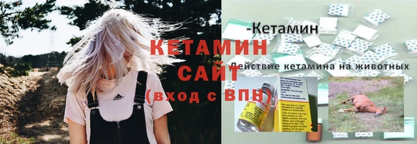 герыч Армянск