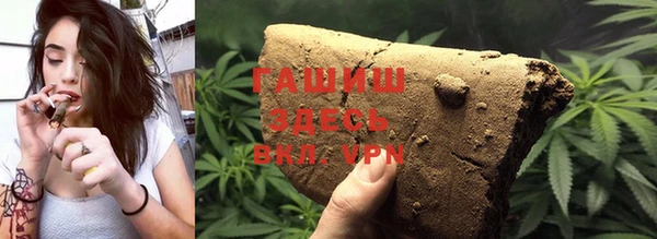 герыч Армянск