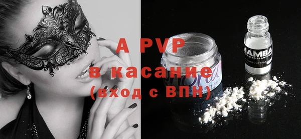кокаин Арсеньев
