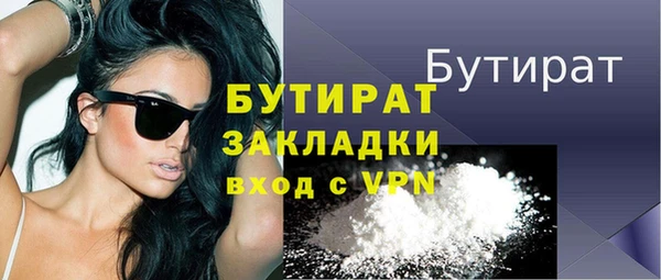кокаин Арсеньев