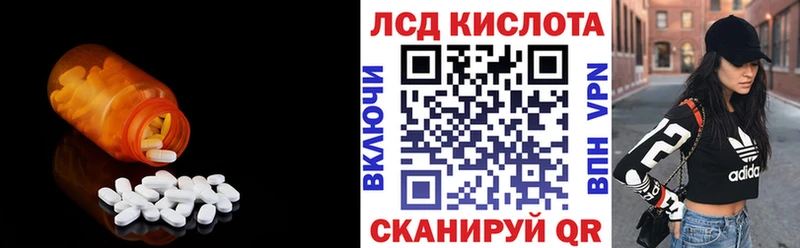 наркошоп Сальск LSD-25 экстази ecstasy