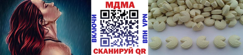 МДМА crystal Сальск