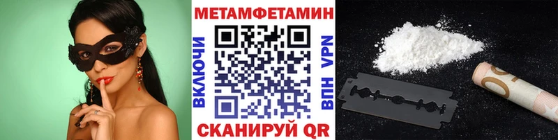 Первитин витя  Сальск 