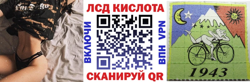 блэк спрут tor  Сальск  Марки 25I-NBOMe 1,5мг 
